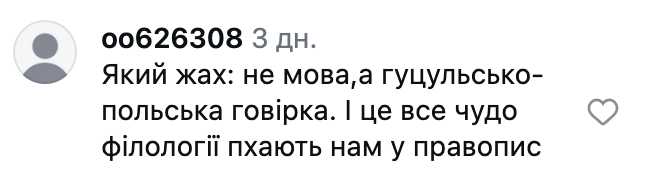 "Крілики? Антін? До чого тут королева Єлизавета ІІ?" Буквар з минулого століття, який продавали за 5500 грн, розсварив українців