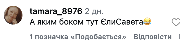 "Крілики? Антін? До чого тут королева Єлизавета ІІ?" Буквар з минулого століття, який продавали за 5500 грн, розсварив українців