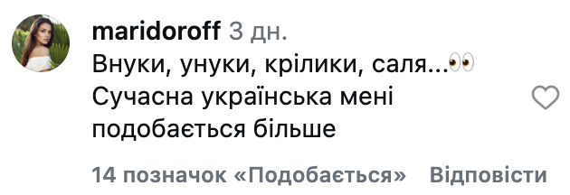 "Крілики? Антін? До чого тут королева Єлизавета ІІ?" Буквар з минулого століття, який продавали за 5500 грн, розсварив українців
