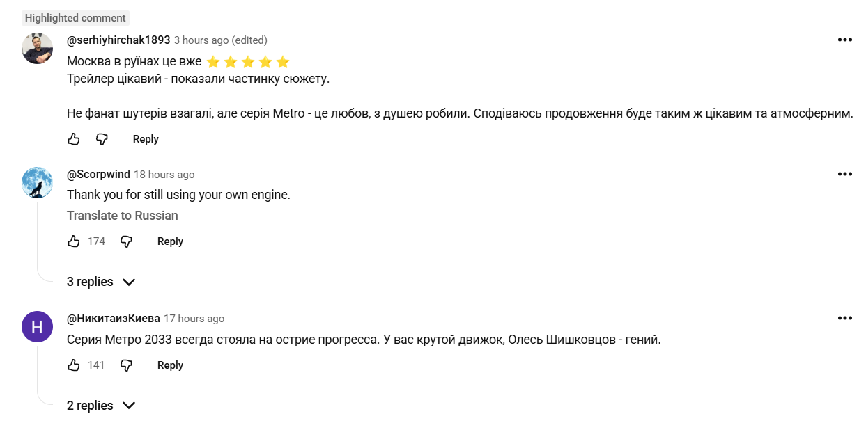 "Москва в руїнах": трейлер Metro 2039 із ядерним вибухом на Красній площі викликав шалений ажіотаж. Відео