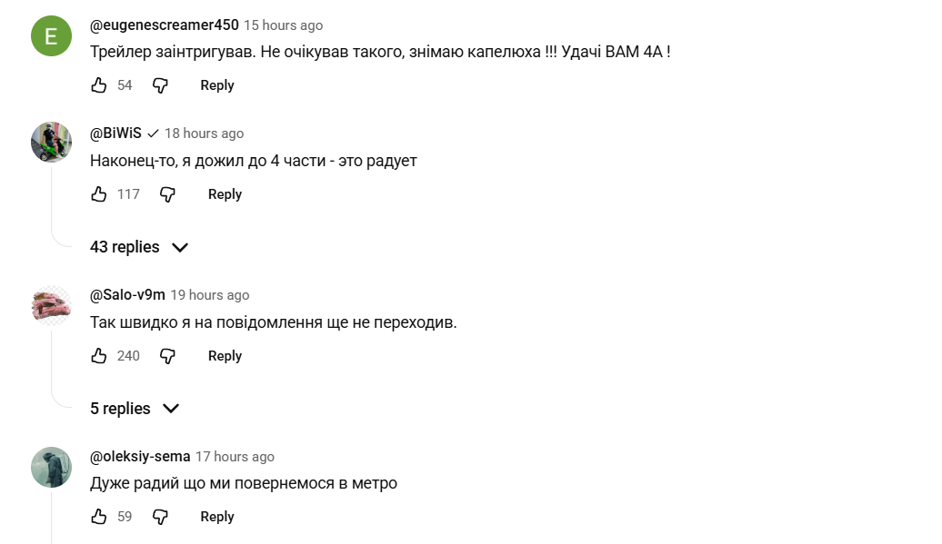 "Москва в руїнах": трейлер Metro 2039 із ядерним вибухом на Красній площі викликав шалений ажіотаж. Відео