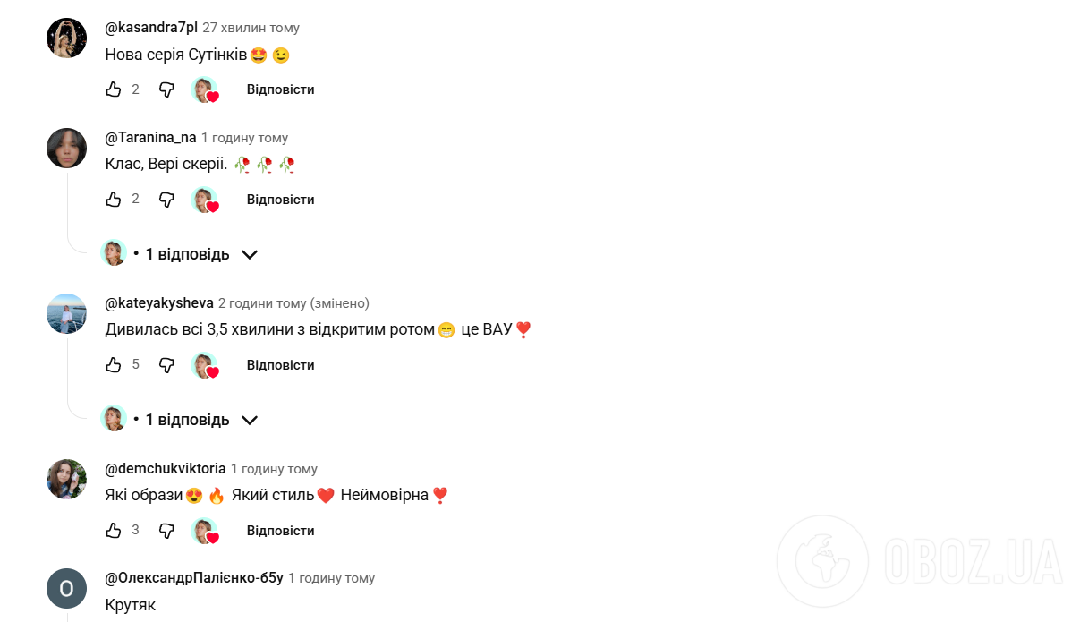 "Не були готові до такого". KOLA здивувала вампірським кліпом на пісню "Каблучка", який порівнюють з "Сутінками"