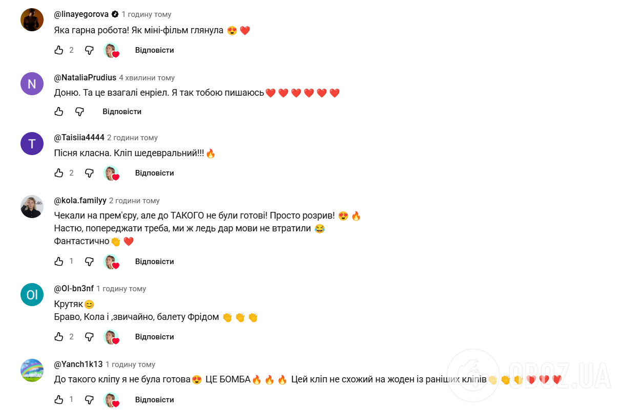 "Не були готові до такого". KOLA здивувала вампірським кліпом на пісню "Каблучка", який порівнюють з "Сутінками"