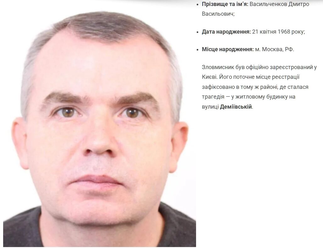 "После этого мне было страшно": OBOZ.UA поговорил с пострадавшим от ликвидированного террориста в Киеве. Эксклюзив