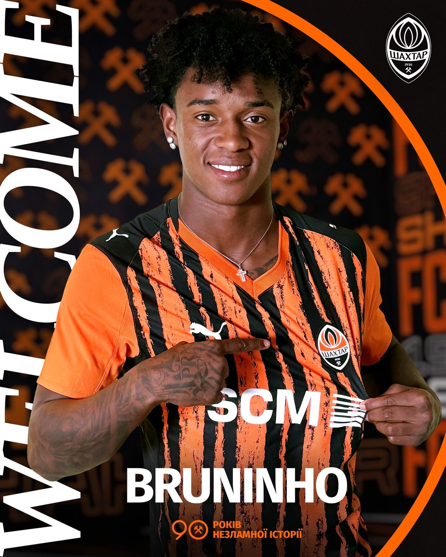 Офіційно. "Шахтар" підписав футболіста збірної Бразилії