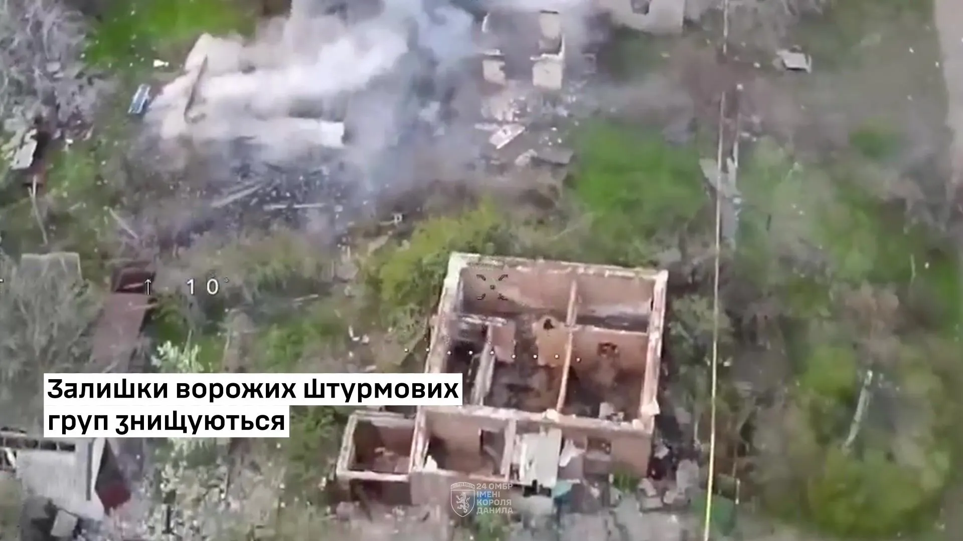 Оккупанты пошли на массированный прорыв возле Часового Яра и поплатились. Видео