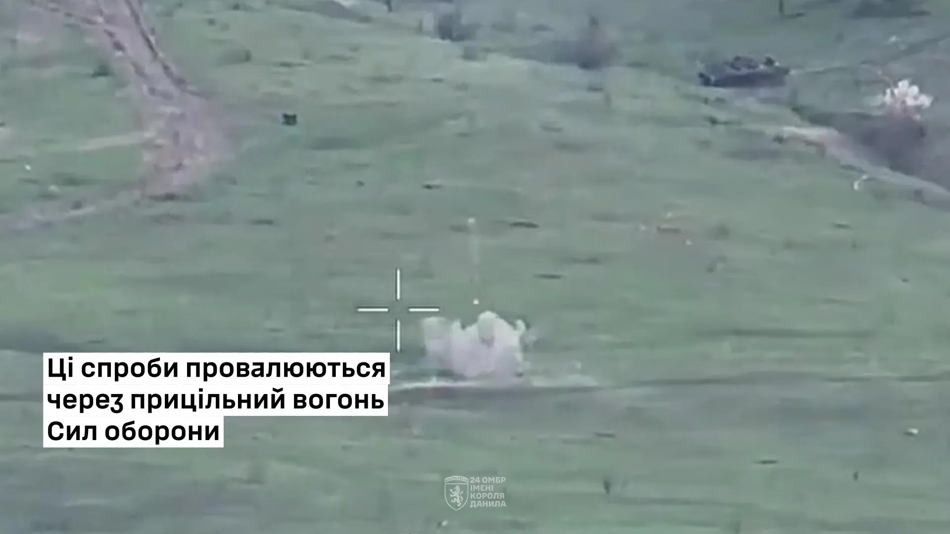 Оккупанты пошли на массированный прорыв возле Часового Яра и поплатились. Видео