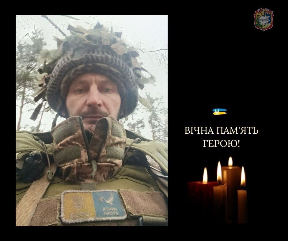 Назавжди 41: на фронті загинув військовий з Київщини Сергій Лук'яненко. Фото