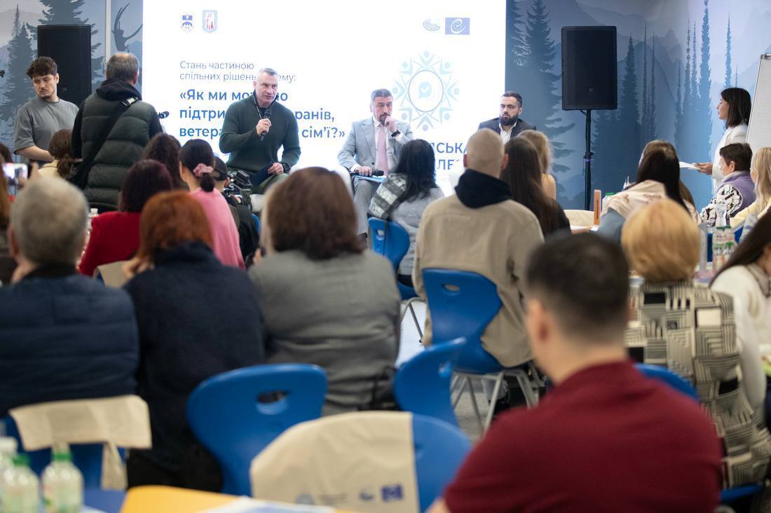 Для поддержки ветеранов и их семей: в Киеве заработала "Общественная ассамблея". Фото