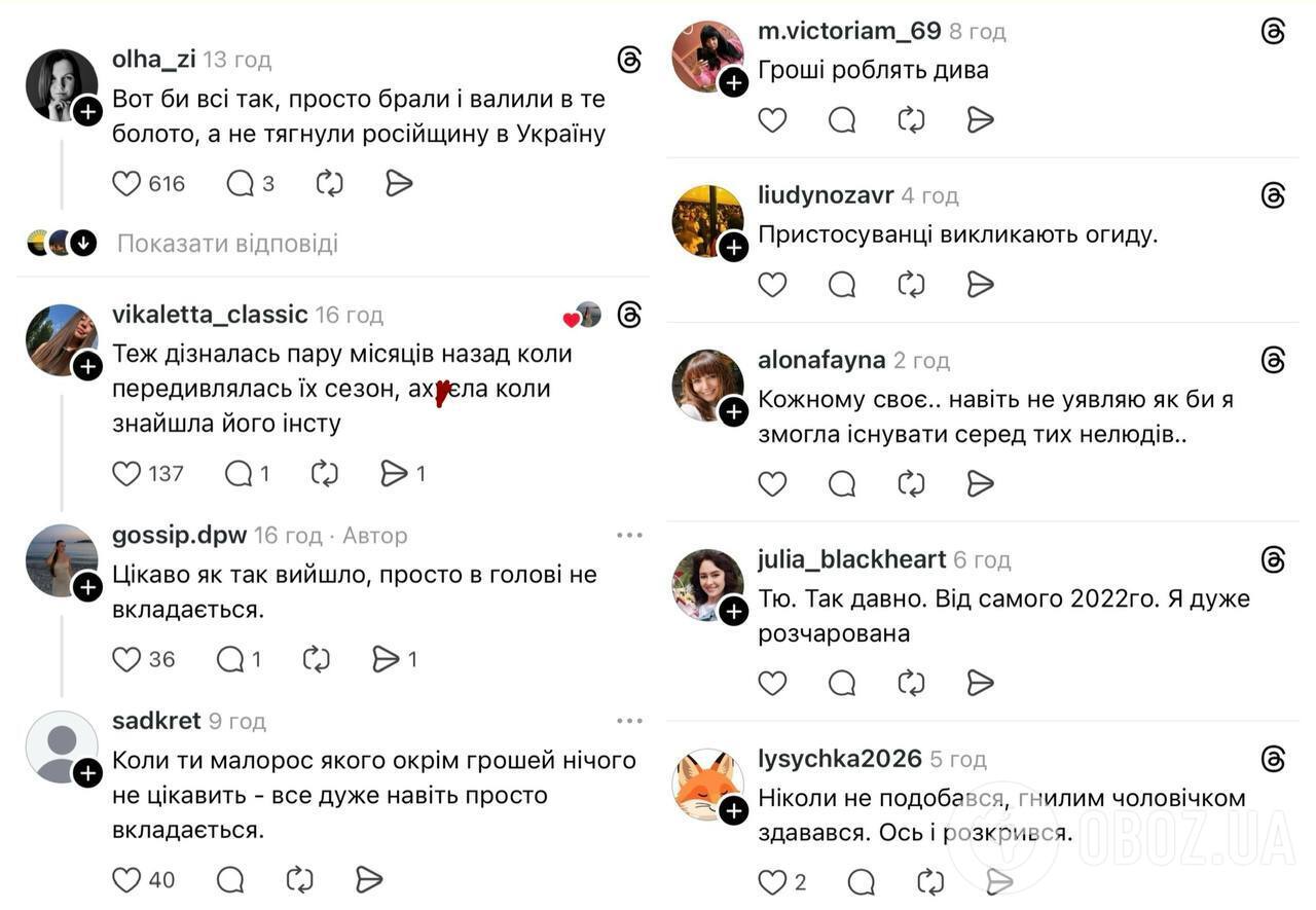 Суперфиналист "МастерШеф. Профессионалы" Шайдецкий оказался предателем: зарабатывает рубли в Москве, пока Украина страдает от войны