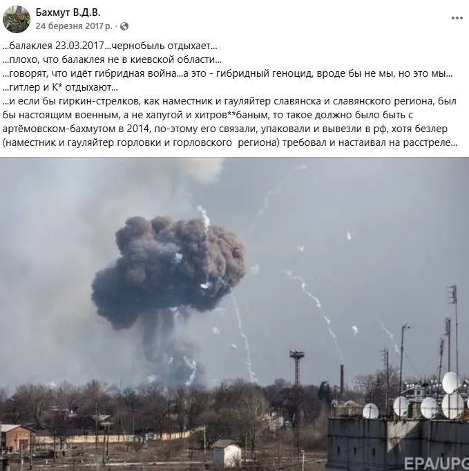 Народився у Москві, раніше був засуджений: що відомо про голосіївського стрільця, який вбив людей у Києві