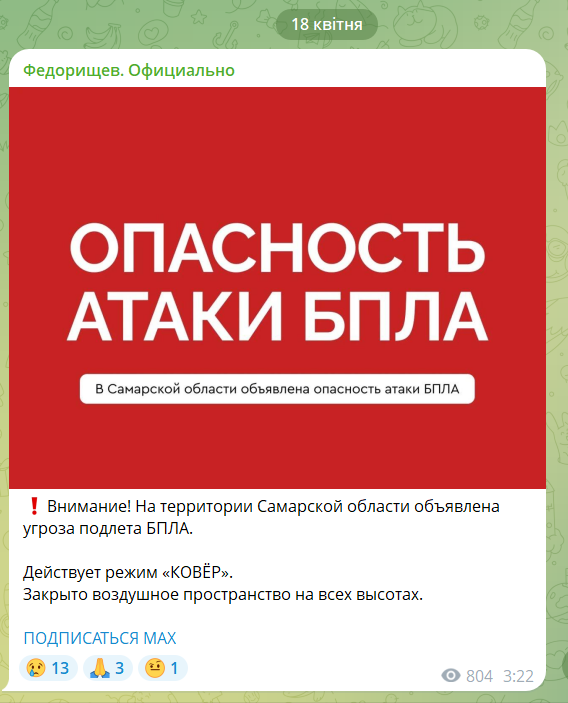 В Росії прогриміли вибухи на черговому НПЗ: дим від пожежі видно над усім містом. Фото та вуідео