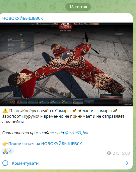 В Росії прогриміли вибухи на черговому НПЗ: дим від пожежі видно над усім містом. Фото та вуідео