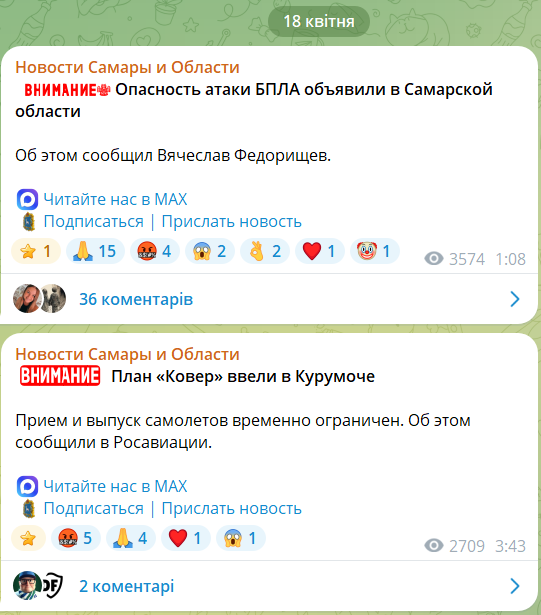 В Росії прогриміли вибухи на черговому НПЗ: дим від пожежі видно над усім містом. Фото та вуідео
