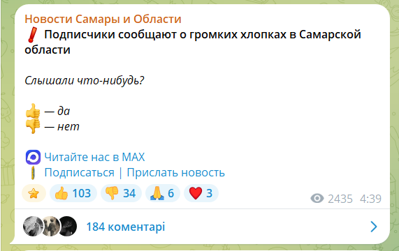 В Росії прогриміли вибухи на черговому НПЗ: дим від пожежі видно над усім містом. Фото та вуідео