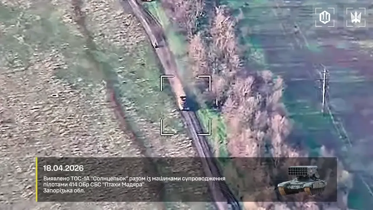 На Запорожье украинские воины поймали адский "Солнцепёк" оккупантов. Видео поражения