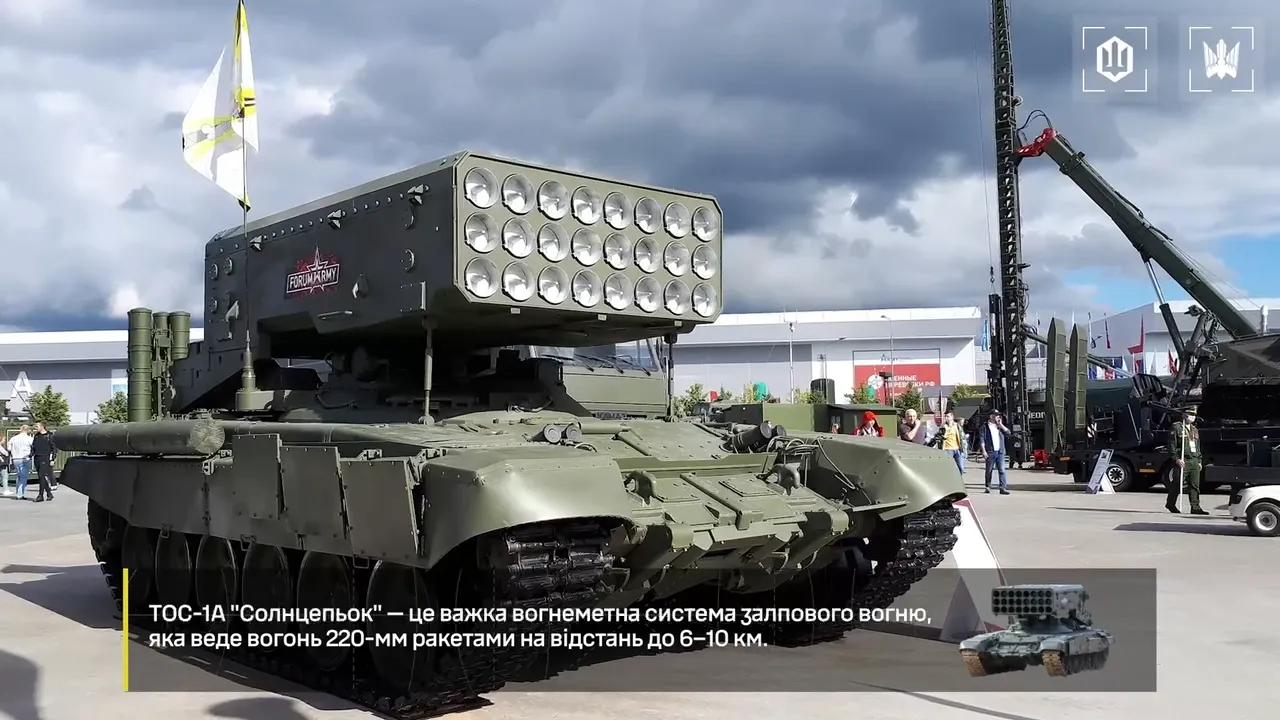 На Запорожье украинские воины поймали адский "Солнцепёк" оккупантов. Видео поражения