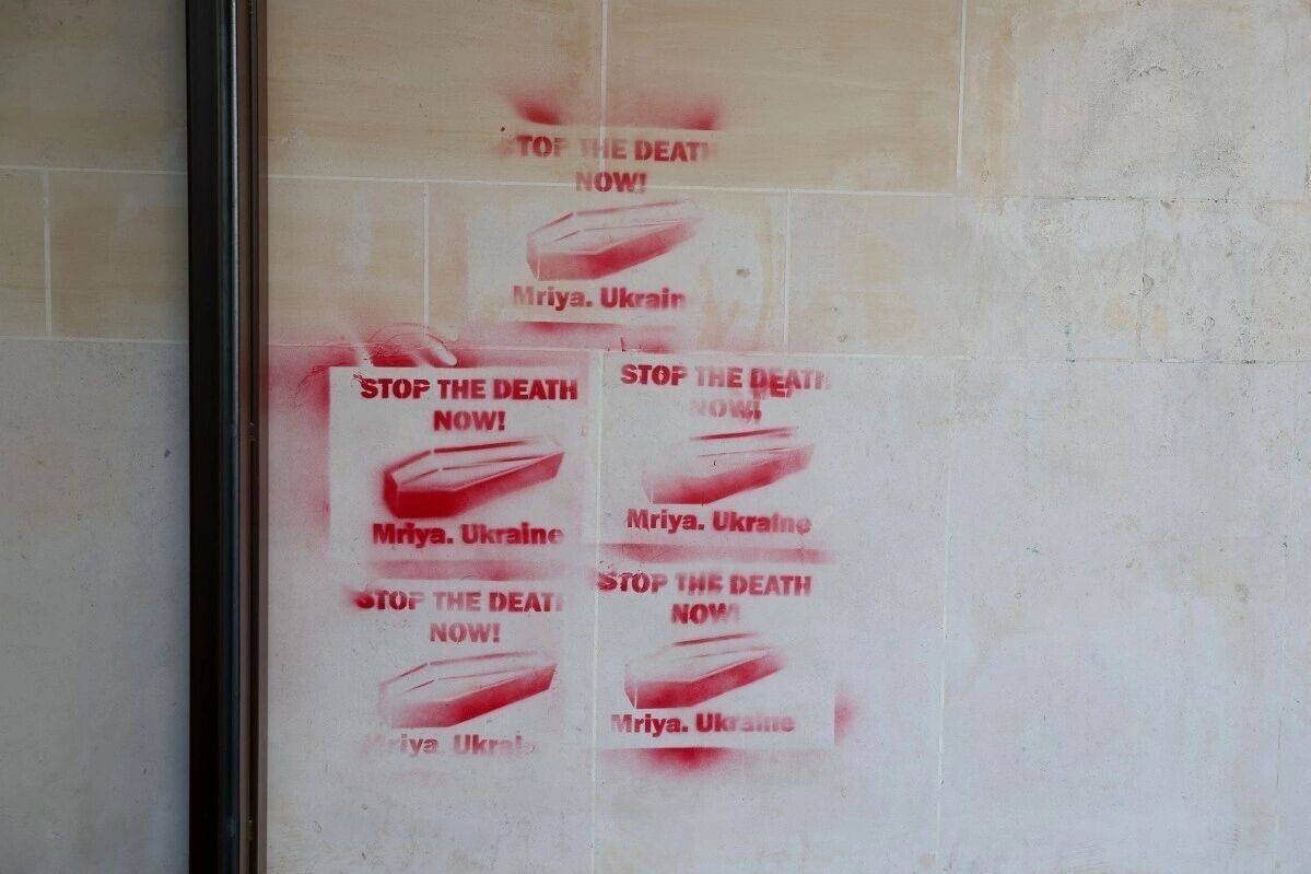 "Деморалізація армії": у Парижі винесли вирок молдаванам за графіті з трунами "французьких солдатів в Україні"