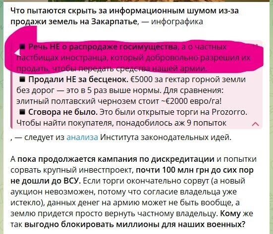 Що стверджує Інсайдер