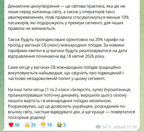 Що варто знати про новий підхід