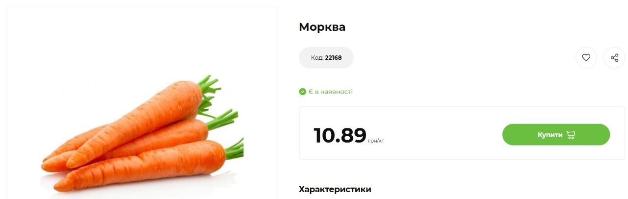 Цены в магазинах остаются стабильными