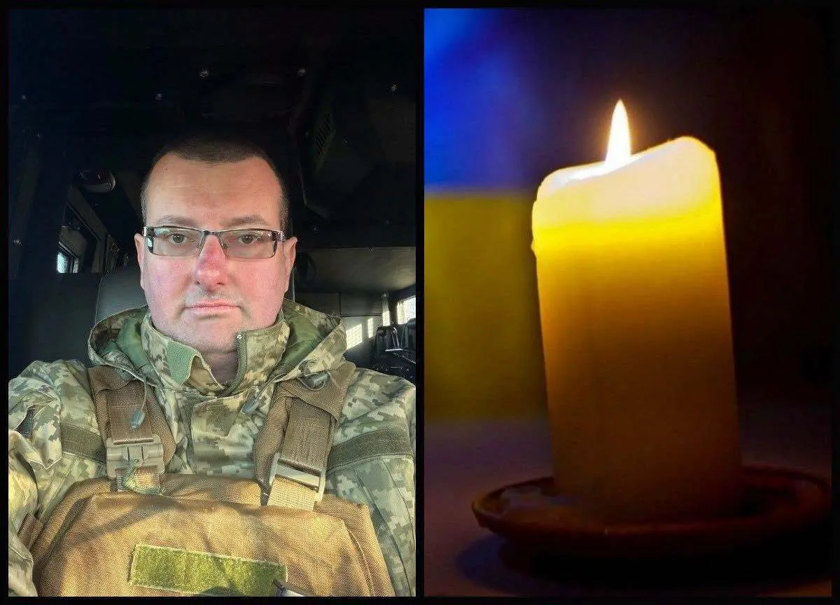 "Имел много планов": на Харьковщине погиб 40-летний лейтенант из Ривного