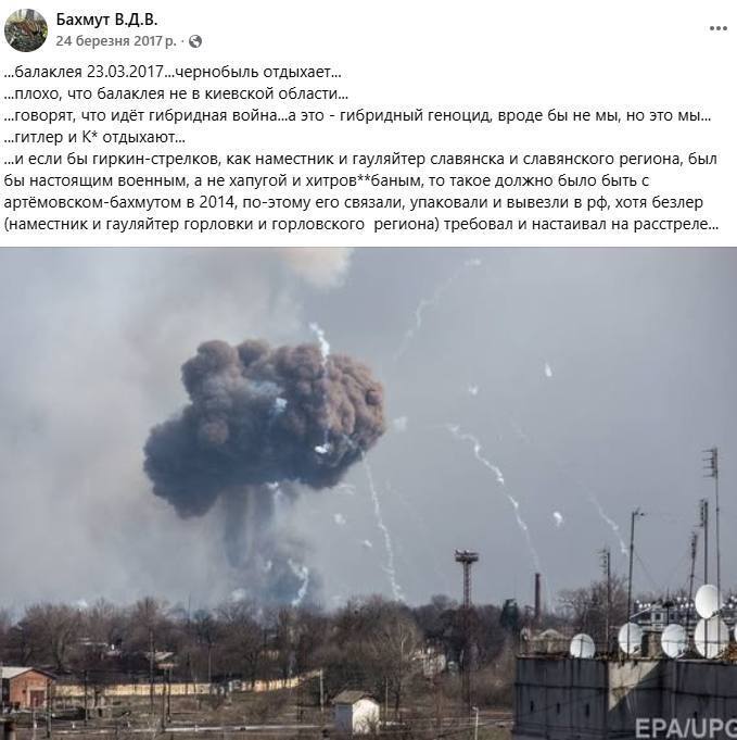 Публиковал антисемитские лозунги и призывал к "зачисткам": прояснились новые данные о "голосеевском стрелке"