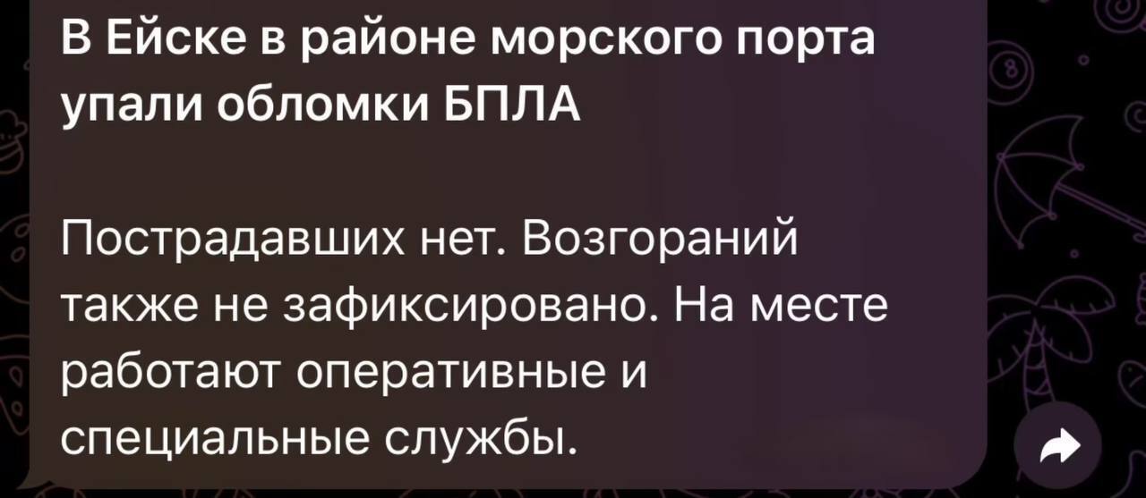 У порту Єйська пролунали вибухи: росіяни поскаржились на пожежу. Відео