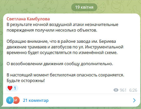 В Таганроге после ракетного удара горит автозавод, где делали дроны: черный дым столбом. Фото и видео