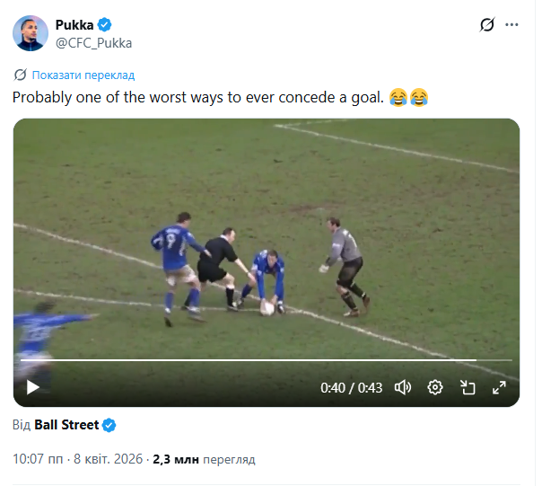 Видео с "худшим голом в истории футбола" стало вирусным в сети, набрав миллионы просмотров