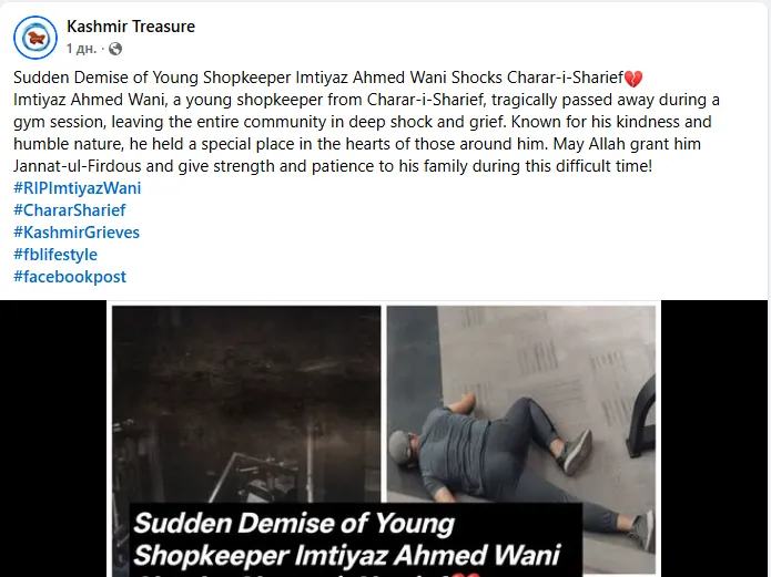 Раптова смерть відвідувача в тренажерному залі потрапила на відео і зібрала 7 млн переглядів за добу