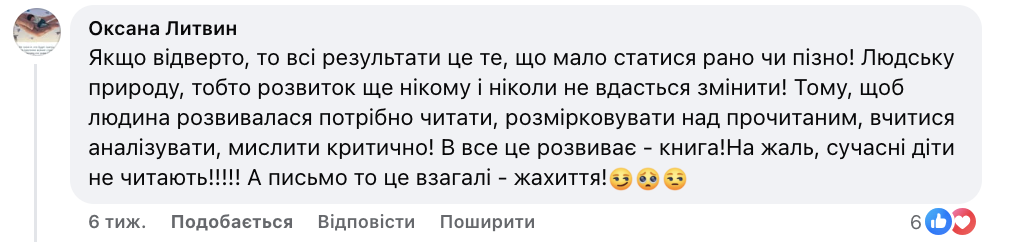Швеція повертає підручники в школи: що пішло не так з "освітою у смартфоні" та чому Україні варто замислитись
