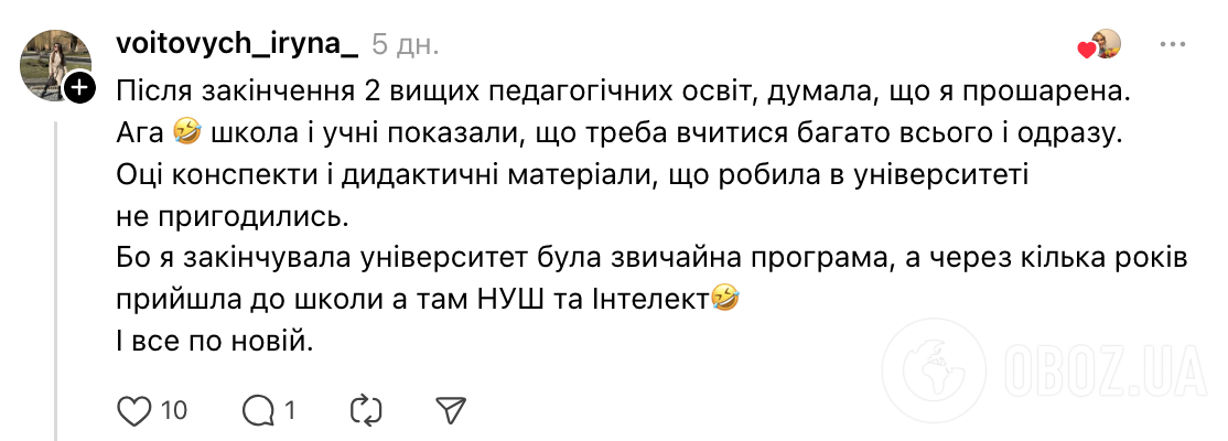 Дети слушают, поднимают руку, все идет по плану. Украинская учительница упрекнула вузы за "идеальный урок", к которому готовят студентов