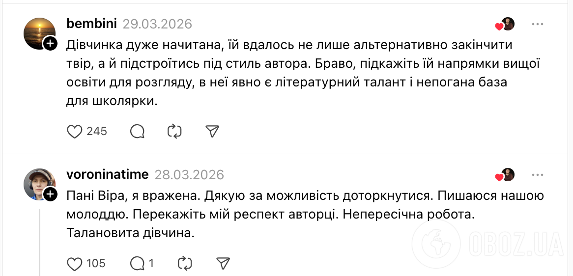 "Тіні забутих предків", якби Марічка не померла: твір 10-класниці вразив мережу, але школярку запідозрили у використанні ШІ