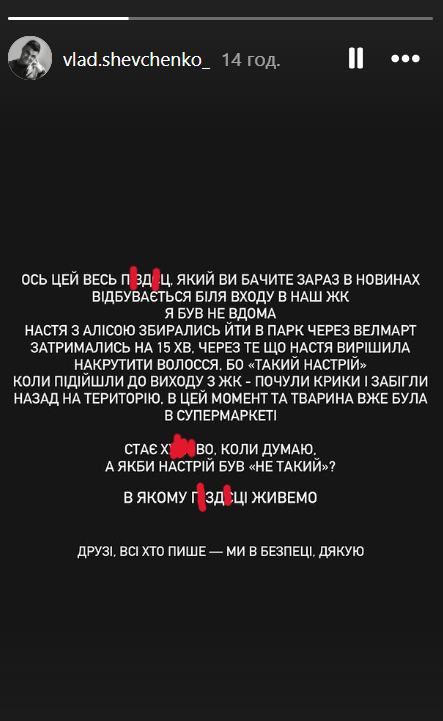 Семья звезды "Лиги смеха" едва не стала жертвой теракта в Киеве: задержались из-за прически жены