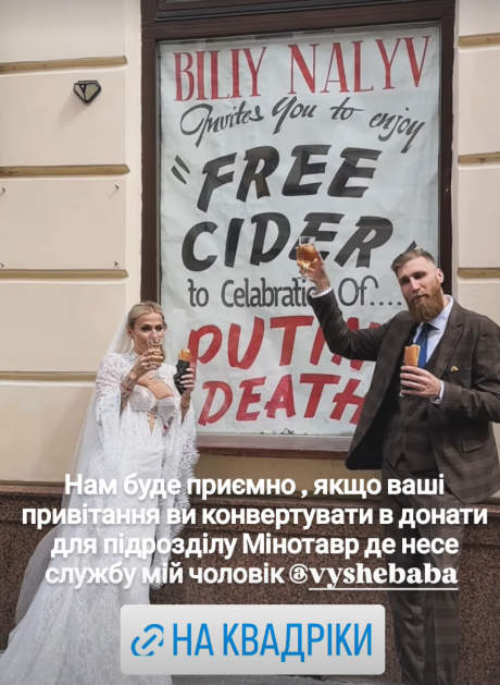 Павло Вишебаба зіграв весілля через 2 тижні після новини про заручини. Фото