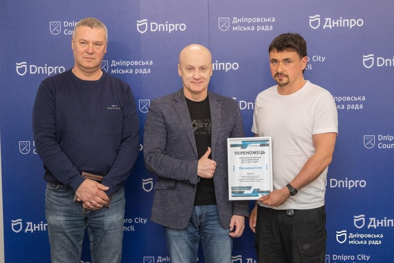 В Днепре наградили победителей конкурса на софинансирование проектов на помощь силам безопасности и обороны Украины