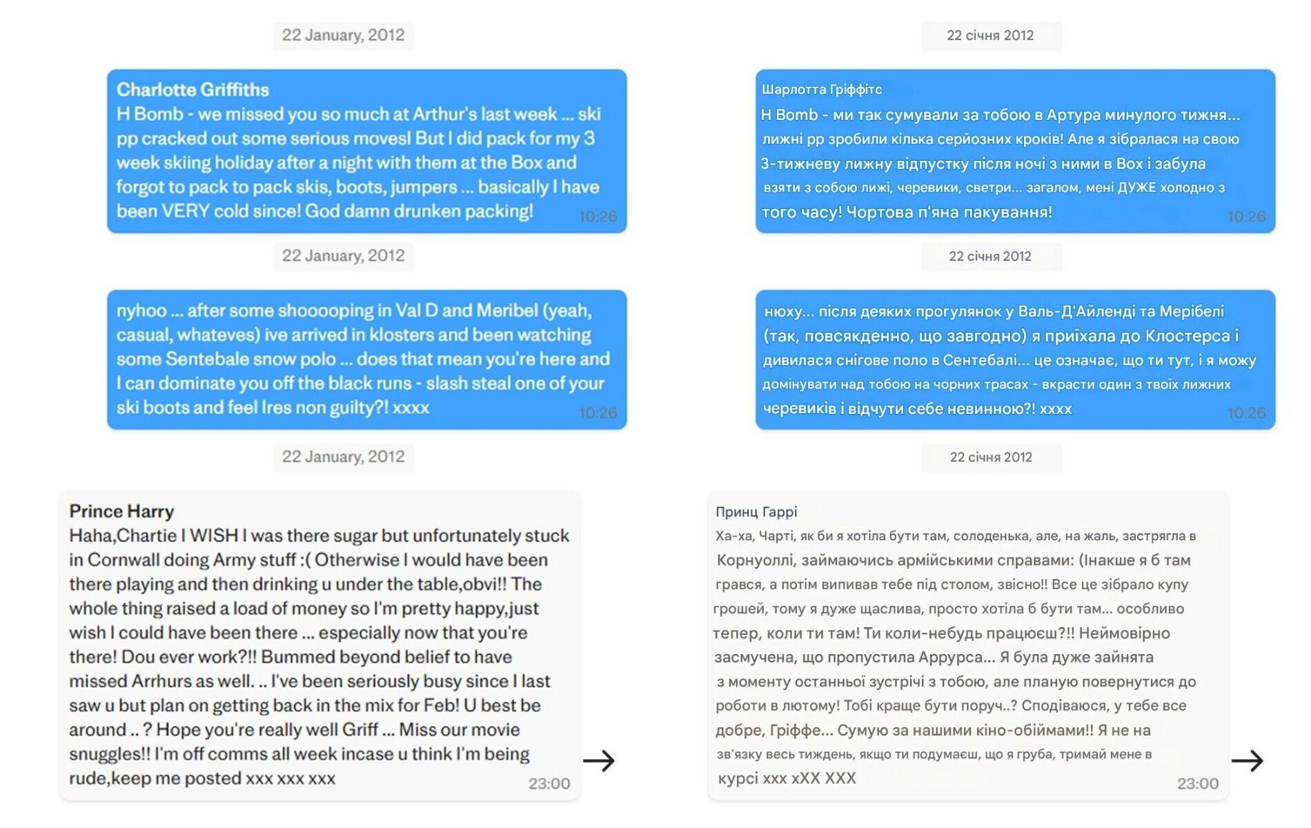 Принца Гаррі викрили на пікантному листуванні з журналісткою: приватні повідомлення показали в суді