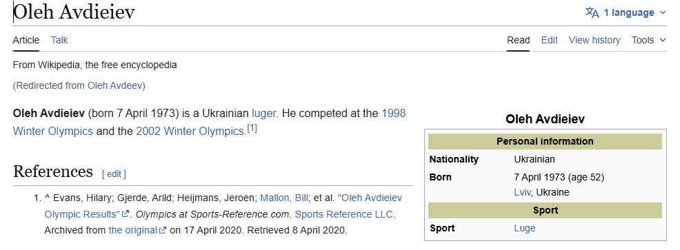 Убитый во Львове работник ТЦК оказался известным спортсменом и участником Олимпиад