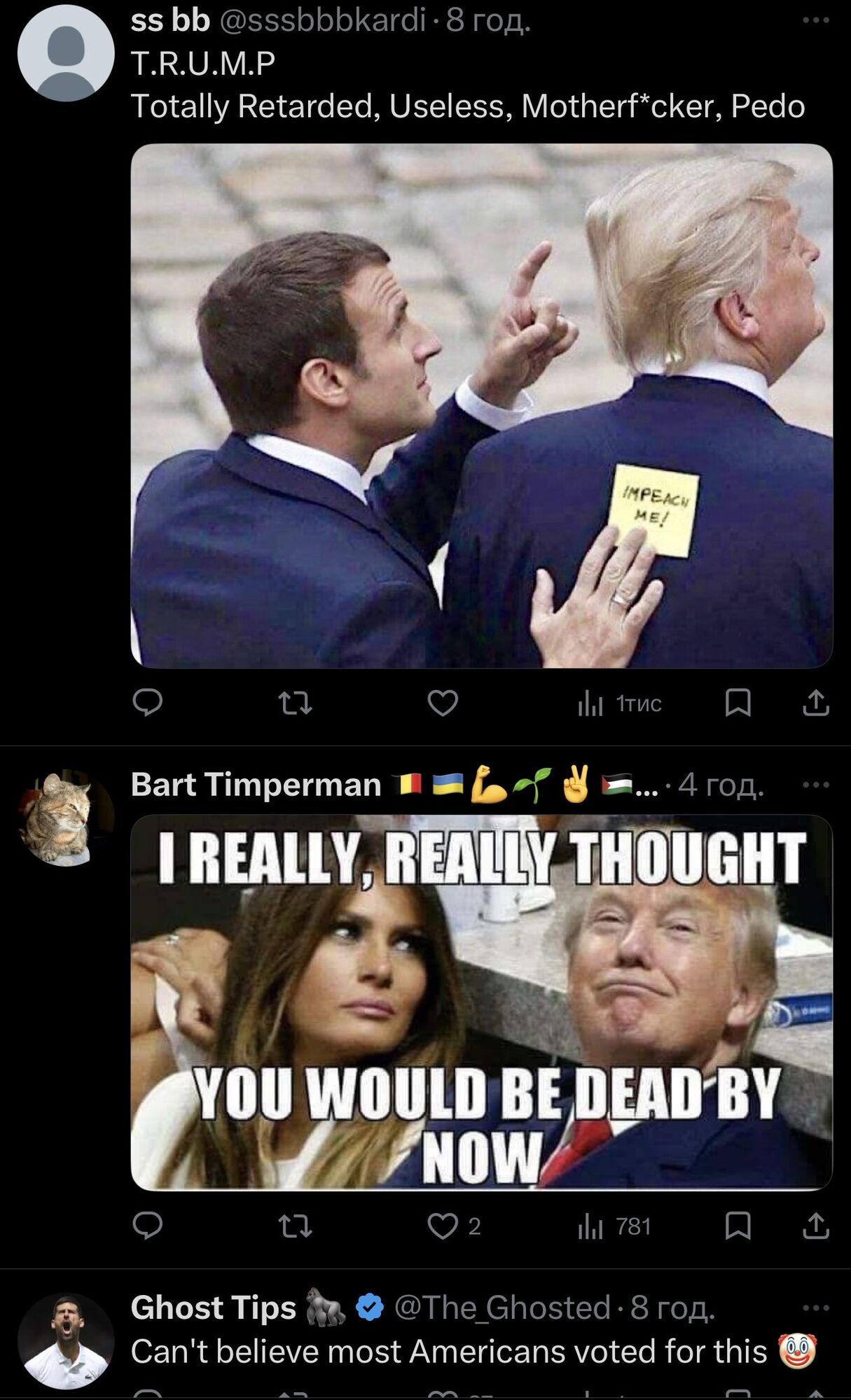 "Бум-бум": Трамп показав на публіці, як дружина б'є Макрона, і був висміяний. Відео