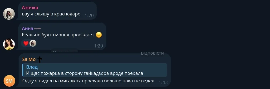В Краснодарском крае РФ раздаются взрывы: сообщают об атаке дронов