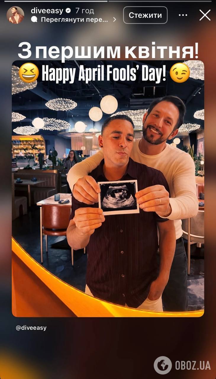 Ексучасник "Холостячки", який зробив камінг-аут після шоу, оголосив, що стане батьком: є нюанс