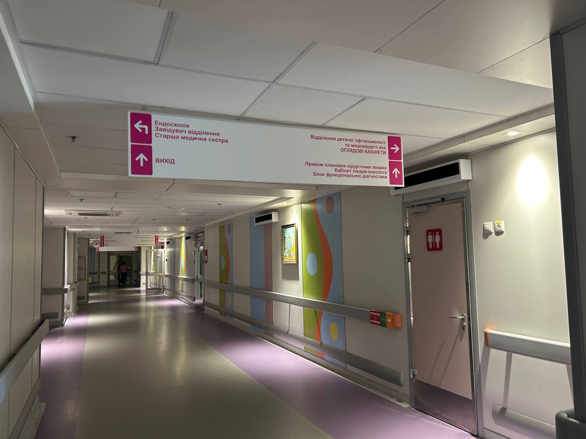 Коридор в больнице "Охматдет"