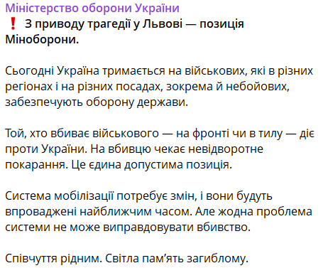 У Львові митник зарізав працівника ТЦК ножем, його затримали: усі подробиці інциденту