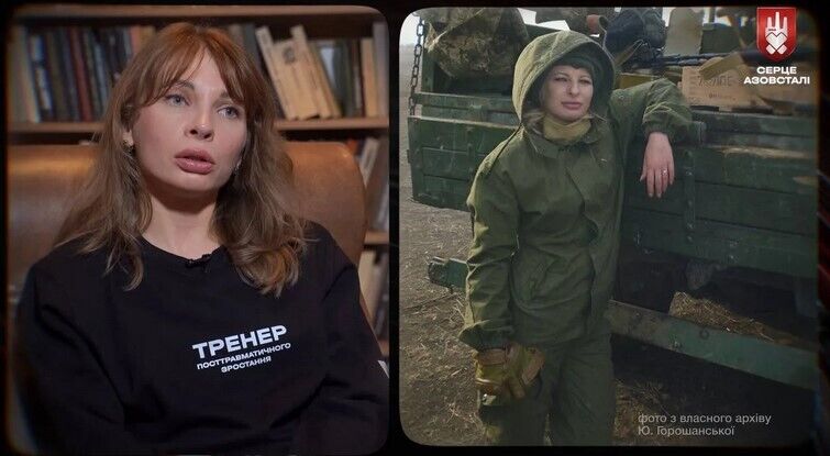 Ветеранка после плена стала тренером по посттравматическому росту: история Юлии Горошанской
