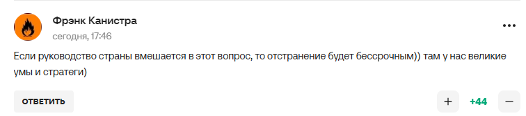 У РФ влаштували істерику через "жахливу ситуацію", що трапилася з російськими фігуристами