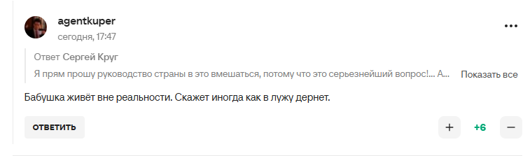 У РФ влаштували істерику через "жахливу ситуацію", що трапилася з російськими фігуристами