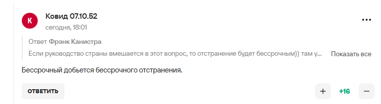 У РФ влаштували істерику через "жахливу ситуацію", що трапилася з російськими фігуристами