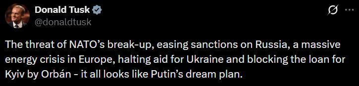 "План мечты Путина": Туск публично раскритиковал международную политику Трампа и Орбана
