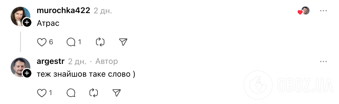 "Измените только одну букву": задание из учебника для 4 класса запутало даже взрослых
